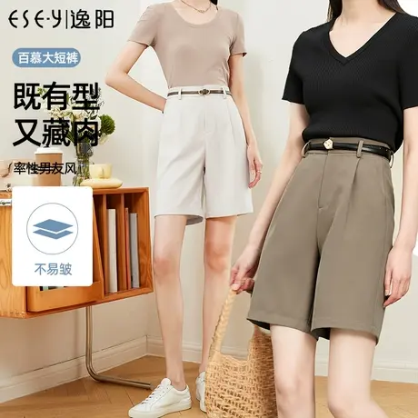 逸阳百慕大冰丝西装短裤女夏薄款五分白色宽松高腰显瘦休闲三分裤商品大图