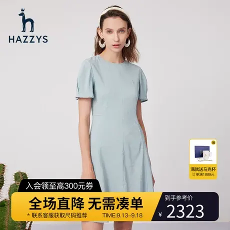 【商场同款】Hazzys哈吉斯圆领短袖连衣裙女士夏季新款蓝色收腰裙图片
