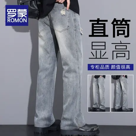 罗蒙春秋款牛仔裤男士2024新款宽松直筒破洞裤男款休闲阔腿长裤子商品大图