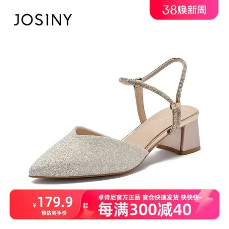 卓诗尼2024春季新款优雅气质凉鞋女包头配裙子百搭高跟一字扣单鞋图片