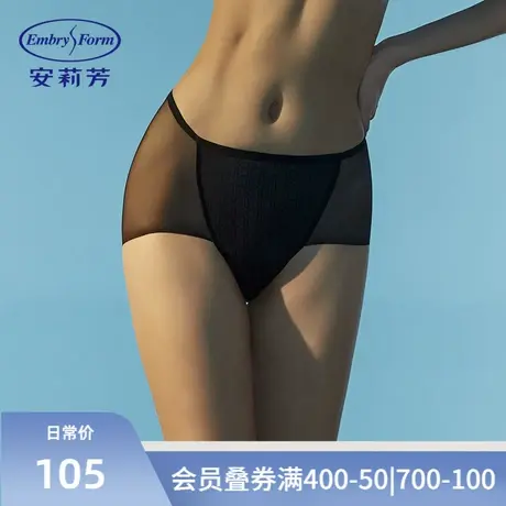 安莉芳薄款网纱纯棉底裆内裤女士性感通透中腰三角裤E500466商品大图