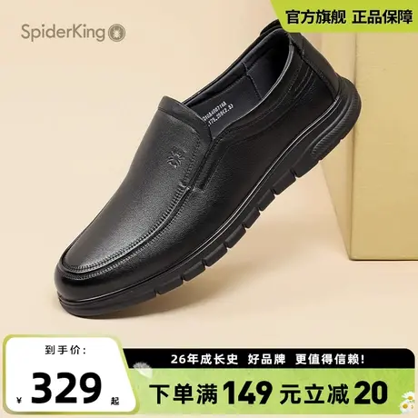 蜘蛛王官方旗舰店商务休闲皮鞋男2025夏季新品时尚简约套脚男鞋商品大图