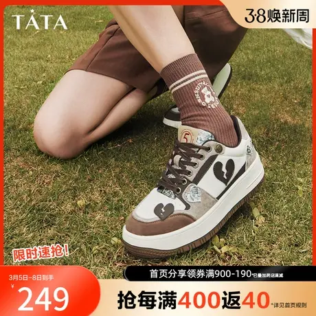 Tata他她休闲撞色厚底板鞋女奥莱百搭小白鞋2023秋季新款GDM01CM3商品大图