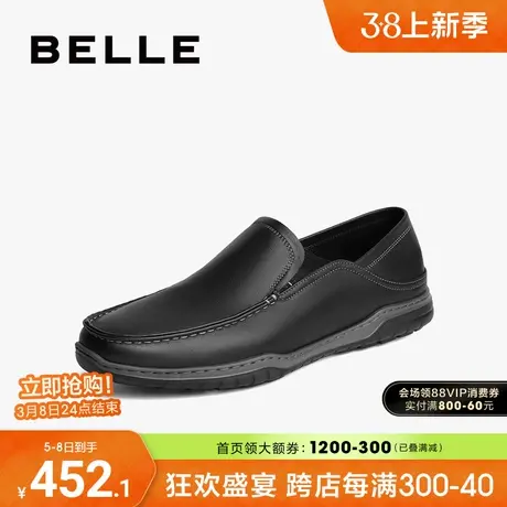 百丽真皮男鞋新款商场同款头层牛皮软底商务休闲皮鞋7XN01BM3商品大图