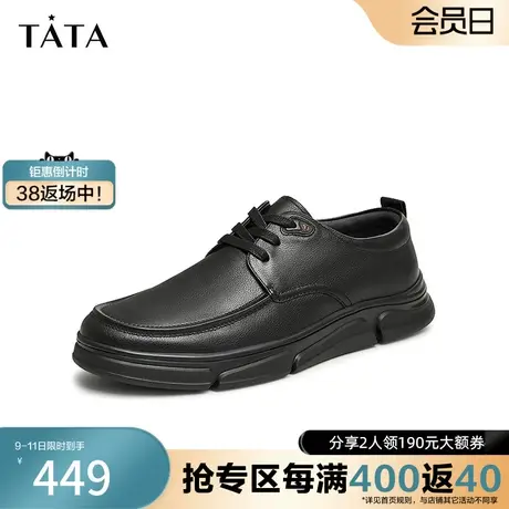 Tata他她休闲皮鞋男正装商务软面牛皮父亲爸爸鞋2023秋新71A25CM3商品大图