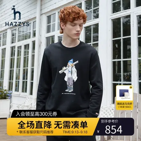 Hazzys哈吉斯秋季新款宽松印花卫衣男韩版男士休闲长袖T恤男图片