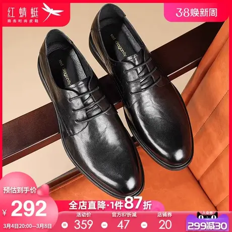 红蜻蜓男鞋2024春季新款商务正装皮鞋真皮系带软面英伦男士德比鞋图片