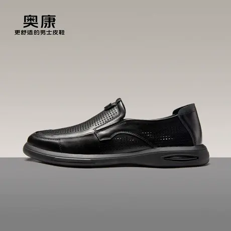 奥康男鞋2024春季新款流行商务休闲鞋镂空舒适德比鞋男士真皮皮鞋图片
