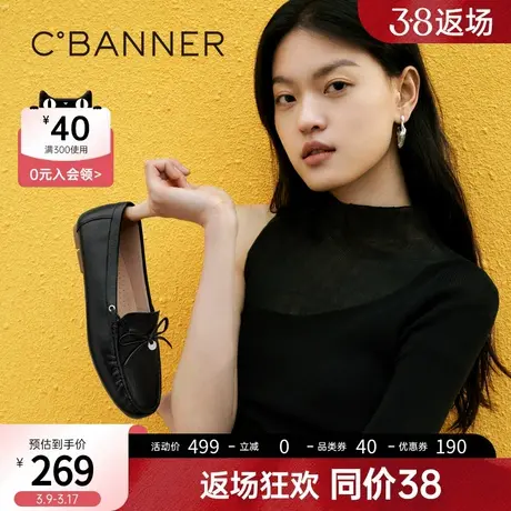千百度女鞋2023春季新款轻便小羊皮乐福鞋豆豆鞋一脚蹬平跟小皮鞋图片