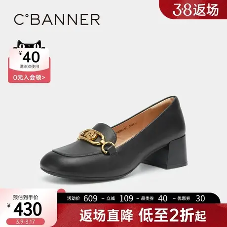 千百度女靴春季新款低跟单鞋舒适粗跟真皮方头复古双C扣乐福鞋商品大图