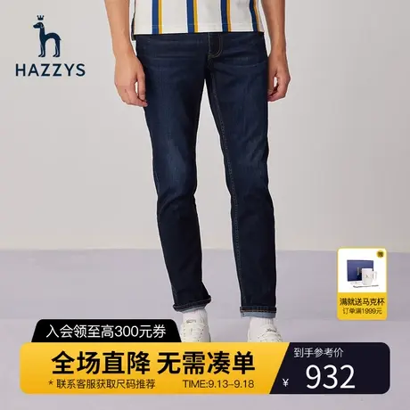 Hazzys哈吉斯男士直筒宽松牛仔裤时尚休闲裤春秋季潮流长裤男裤图片