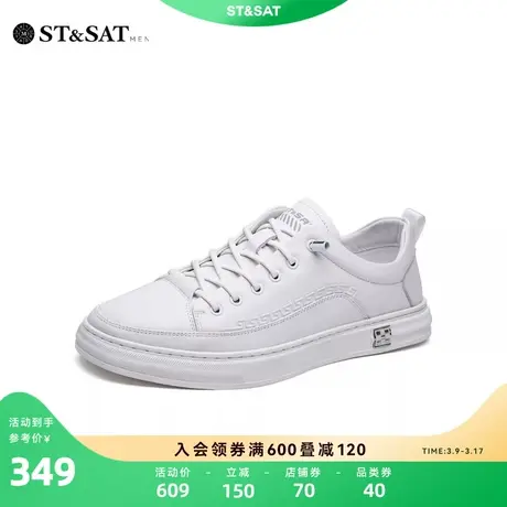 星期六一脚蹬小白鞋男新板鞋懒人鞋运动休闲鞋男鞋SS31121712商品大图