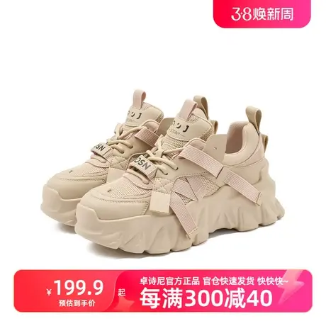 卓诗尼2024年夏季新款机能鞋软底老爹鞋双网运动鞋女夏天鞋子商品大图