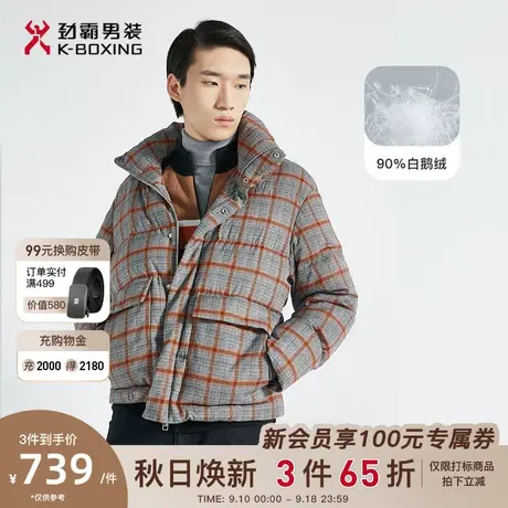 【白鹅绒】劲霸男装男士冬季新品面包服短版茄克羽绒服外套商品大图