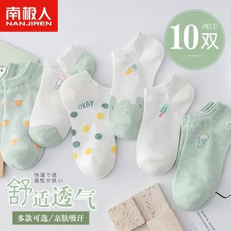 诸暨袜子女士纯棉浅口短袜春夏季可爱日系ins潮网红夏天薄款船袜商品大图