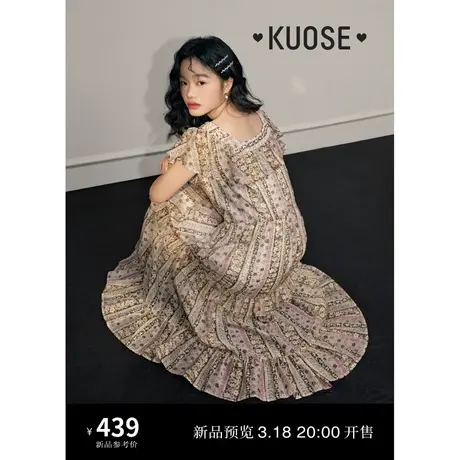 阔色复古粉色碎花连衣裙女2024春夏季新款露背荷叶边方领长裙子图片