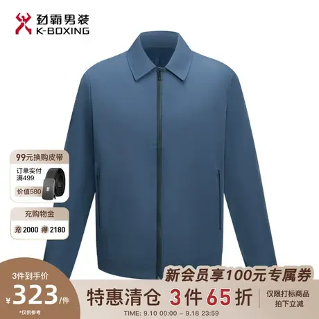 劲霸男装男士夹克春秋老干部风商务翻领中老年爸爸款短版茄克外套商品大图