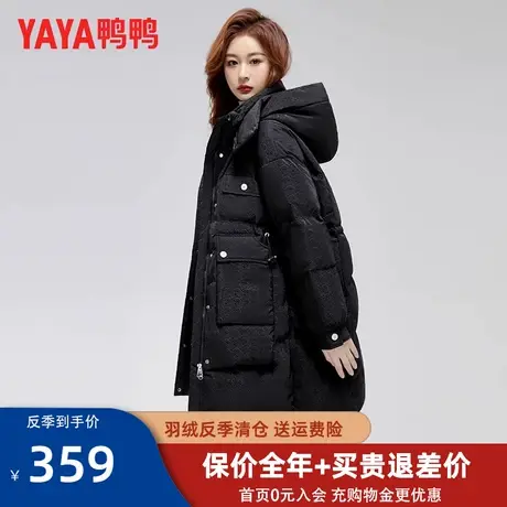 鸭鸭羽绒服女冬中长款2022年新款连帽韩版时尚收腰显瘦外套XB图片