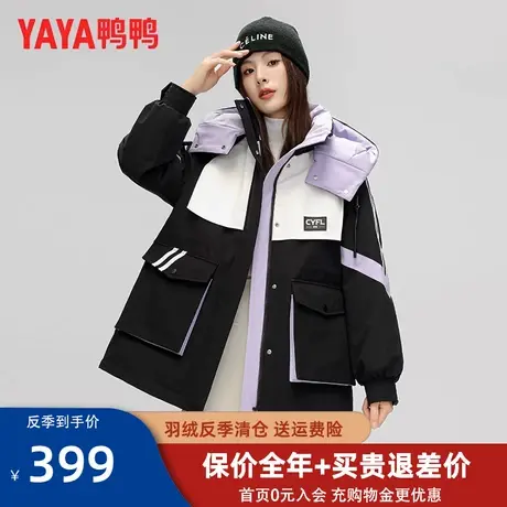 鸭鸭2023冬季羽绒服保暖连帽工装户外外套中长款羽绒服女XB图片
