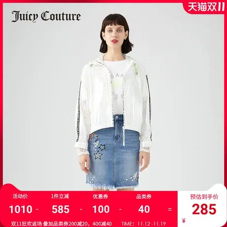 Juicy Couture橘滋秋冬新款亮面连帽织带拼接休闲上衣短外套女图片