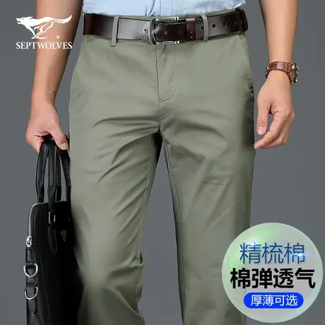 七匹狼狼族生活2023休闲裤夏天薄款商务休闲直筒宽松弹力西裤子男图片