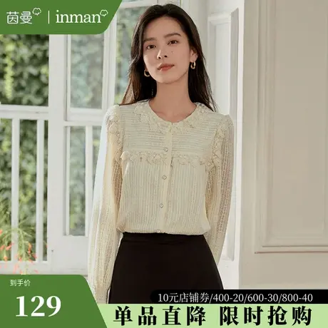 茵曼法式轻奢针织蕾丝衬衫长袖圆领内搭上衣2023秋季新款别致衬衣商品大图