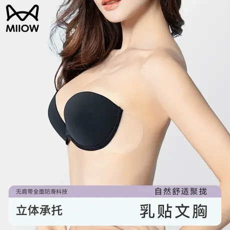 猫人美背露背无肩带内衣女小胸显大聚拢防滑隐形婚纱文抹胸乳贴商品大图