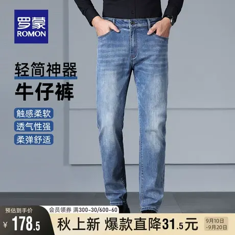 罗蒙男士时尚潮流加厚牛仔裤2023秋季新款中青年弹力休闲裤长裤子图片