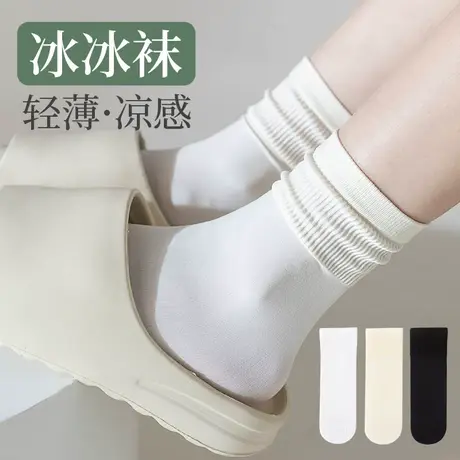天鹅绒袜子女堆堆袜ins潮中筒袜夏季薄款无骨冰冰袜黑白色长筒袜商品大图