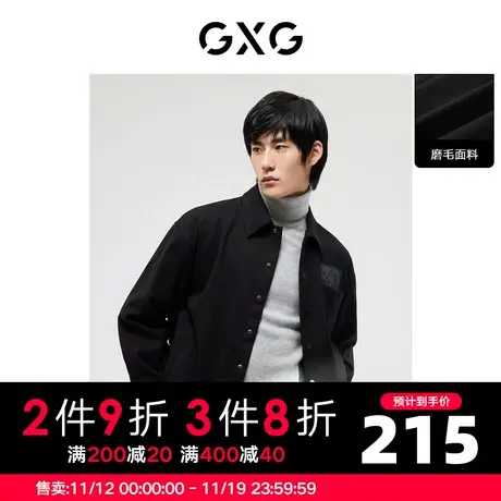 GXG男装 2022冬季黑色磨毛面料胸前设计翻领长袖衬衫10D1031340H图片