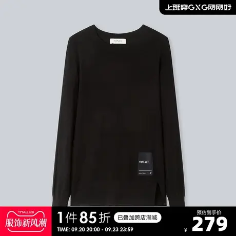 YATLAS亚锐男装2020春季商场同款黑色圆领针织衫男潮商品大图