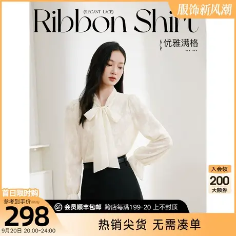 白色系带长袖雪纺衫女衣香丽影2023秋季新款高级感气质泡泡袖上衣图片