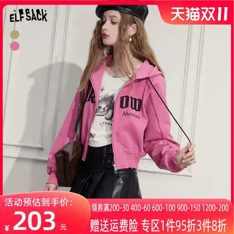 妖精的口袋短款连帽卫衣外套女2023秋季新款美式复古正肩长袖上衣商品大图