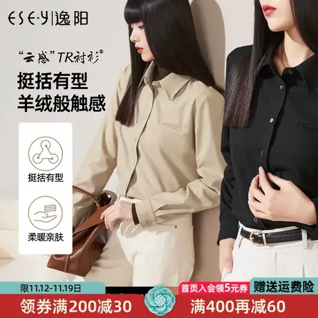 逸阳黑色磨毛长袖衬衫女2023秋新款秋冬内搭衬衣叠穿外套开衫上衣商品大图