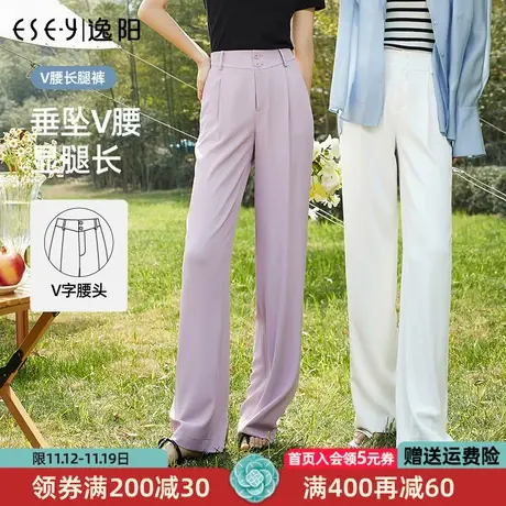 逸阳白色窄版阔腿裤女2023夏季薄款高腰垂感休闲直筒粉色裤子0262商品大图