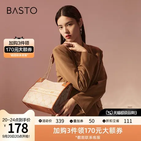 百思图秋季新款商场同款简约质感链条托特包单肩包女X2508AX2图片