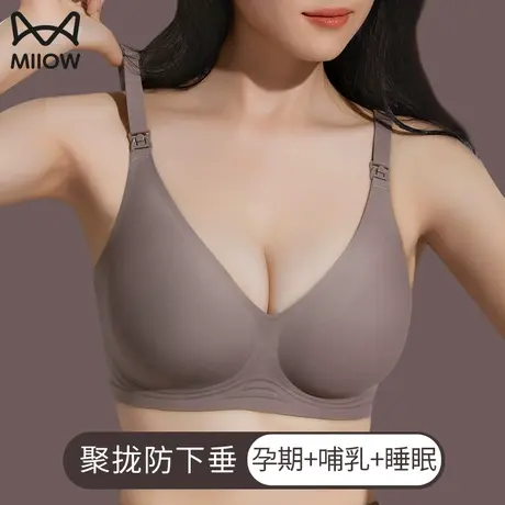 猫人无痕内衣孕妇美背怀孕期专用聚拢收副乳防下垂哺乳文胸罩大胸图片