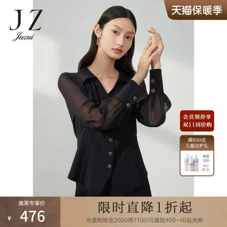 JZ玖姿肌理雪纺衫女装2023春季新款修身显瘦小众腰封上衣黑色商品大图