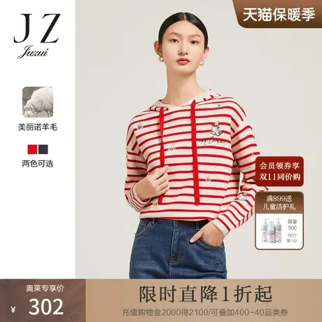 JZ玖姿韩版条纹针织卫衣女装2022冬季新款时尚连帽撞色刺绣毛衣商品大图