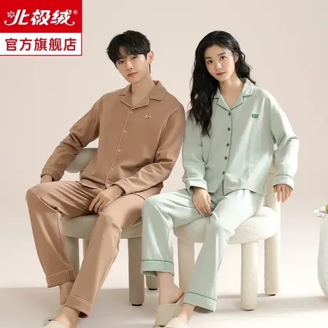 睡衣女春秋季2023新款纯棉情侣长袖条纹大码可外穿男士家居服套装商品大图