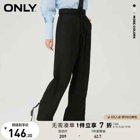 ONLY奥莱夏季宽松显瘦显腿长拖地裤阔腿裤休闲裤女商品大图