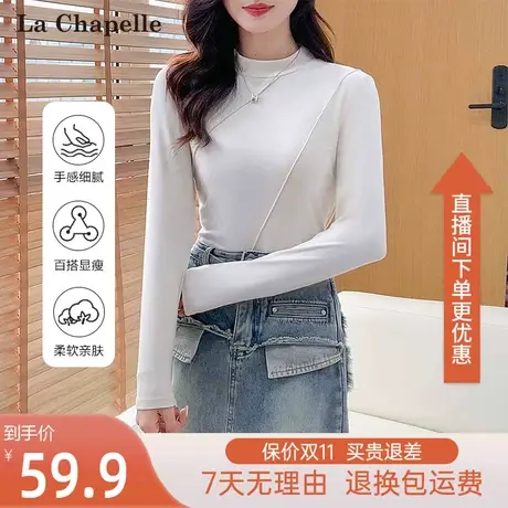 拉夏贝尔2023秋季新款半高领修身甜辣纯色修身显瘦打底长袖T恤女商品大图