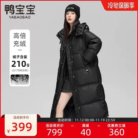鸭宝宝长款羽绒服女过膝加厚被子款2023新款黑色冬季防风保暖外套商品大图
