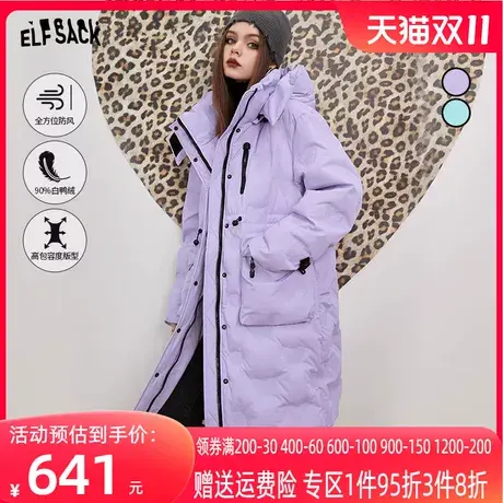 妖精的口袋紫色中长款羽绒服女2022冬季加厚保暖连帽休闲设计感潮图片
