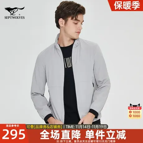 七匹狼夹克衫2023春季新款立领宽松休闲男士薄款外套茄克潮流上衣图片