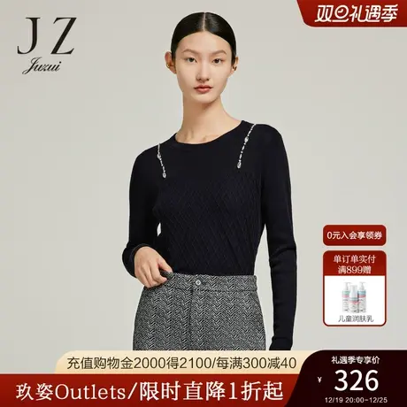 JZ玖姿假两件圆领羊毛针织衫女装冬季新款水钻显瘦打底衫毛衣图片