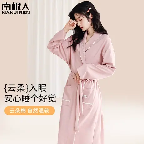 睡袍女春秋款纯棉浴袍女士性感长袖温柔风睡衣女款秋冬款2023新款图片