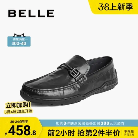 百丽男鞋套脚豆豆鞋春新款真皮爸爸鞋开口笑乐福鞋男8AN01CM3图片