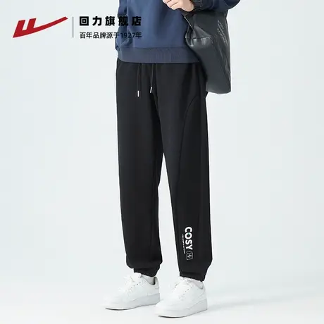 回力休闲卫裤男士秋季2023年新款胖子大码宽松百搭运动束脚裤子男图片