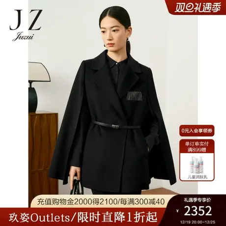 JZ玖姿商场同款斗篷绵羊毛大衣外套女2023秋季新款JWCQ72301商品大图
